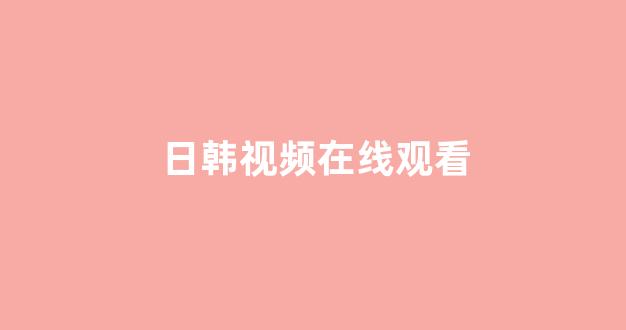 亚洲一区二区电影